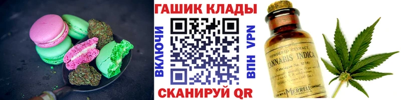 Еда ТГК конопля Купить Николаевск
