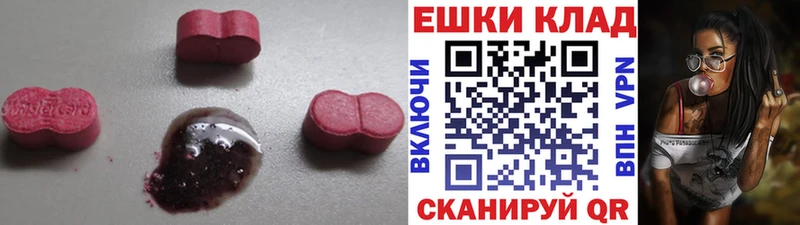 Купить где  Николаевск  ЭКСТАЗИ TESLA 