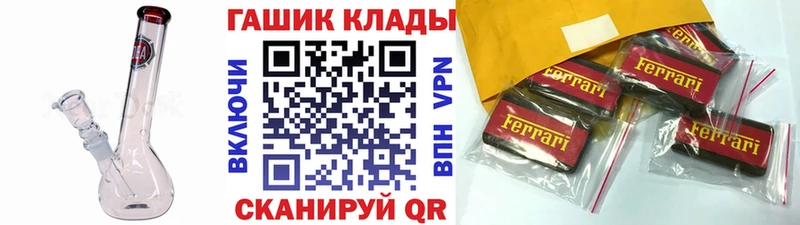 ГАШИШ гашик  Купить где  Николаевск 