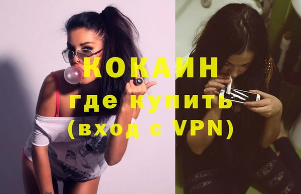 COCAINE Кулебаки