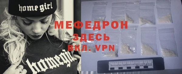 скорость mdpv Лабытнанги