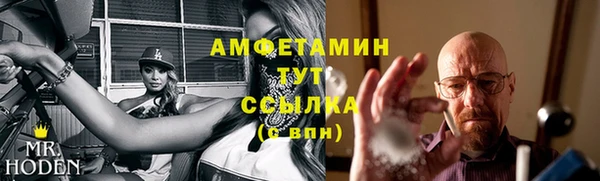 стаф Куйбышев