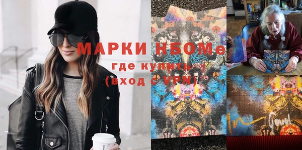 стаф Куйбышев