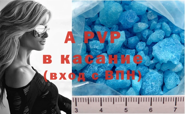мефедрон VHQ Балашиха