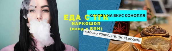 стаф Куйбышев