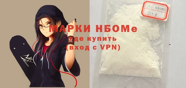 стаф Куйбышев