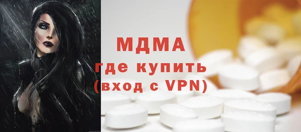 стаф Куйбышев