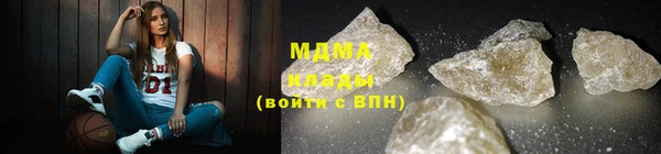 стаф Куйбышев