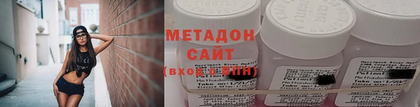 стаф Куйбышев