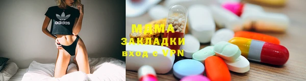 COCAINE Кулебаки
