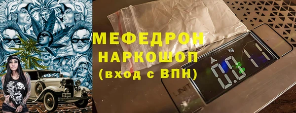 COCAINE Кулебаки