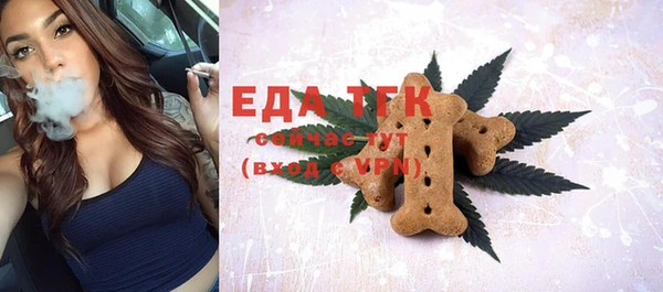 стаф Куйбышев