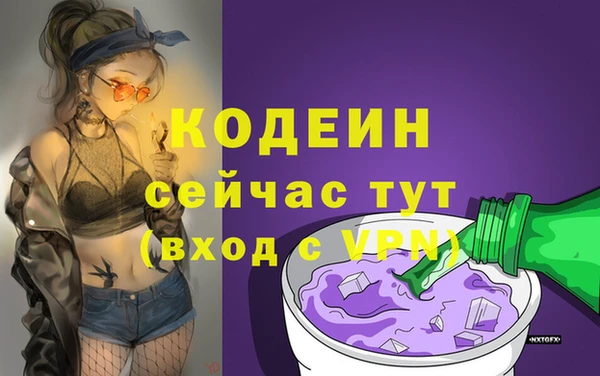 COCAINE Кулебаки