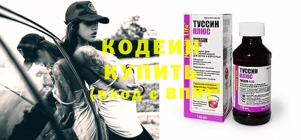 COCAINE Кулебаки