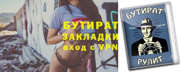 COCAINE Кулебаки