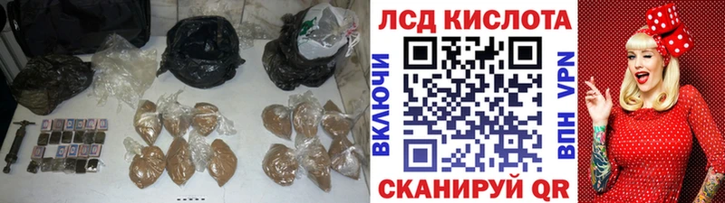 Лсд 25 экстази кислота Купить закладки Николаевск