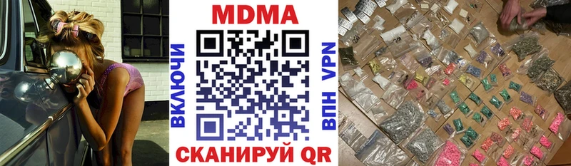 MDMA crystal  Купить где  Николаевск 