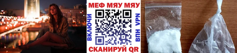 Купить Николаевск МЕФ мука