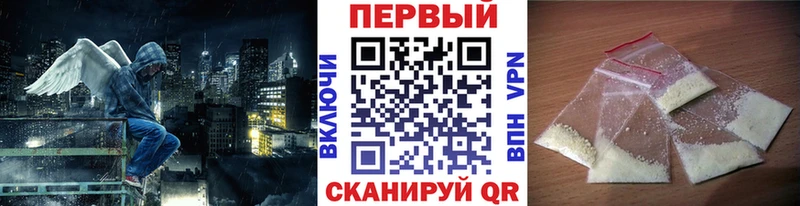 Первитин Декстрометамфетамин 99.9%  Купить закладки  Николаевск 
