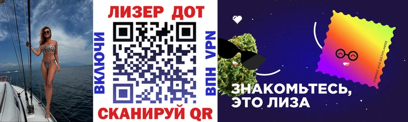 Купить где  Николаевск  Марки 25I-NBOMe 1500мкг 