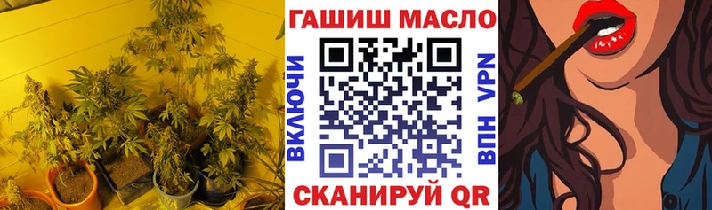 Дистиллят ТГК вейп Купить где Николаевск