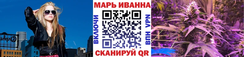 Купить закладки  Николаевск  Бошки марихуана конопля 